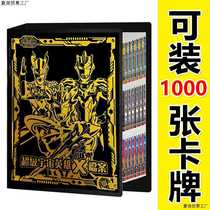 Card Book Collection Book Deluxe Edition Hot Stamping Loose-leaf Ultraman Nine Palaces Empty Book Large Capacity Card Collection Book