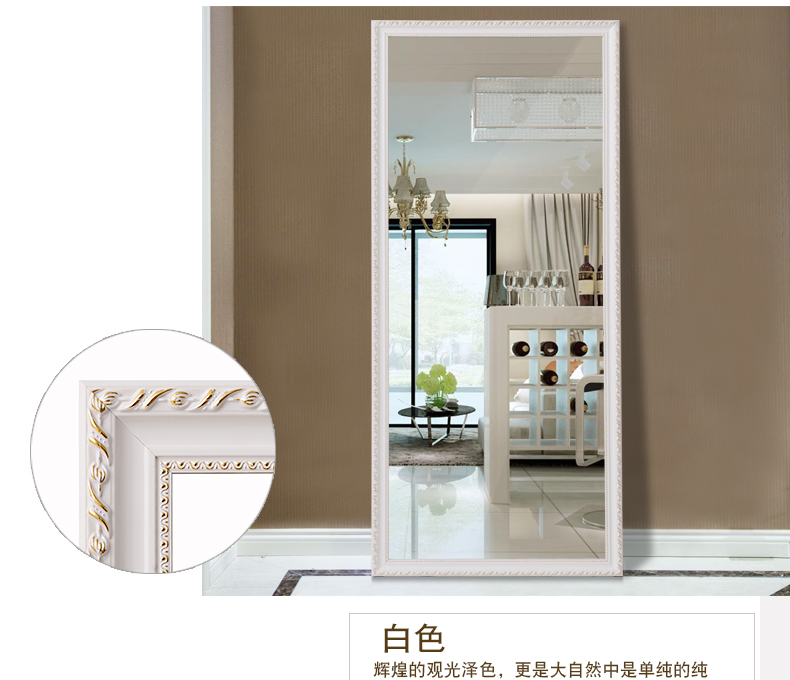Tất cả nghĩ rằng gương phù hợp theo phong cách châu Âu gương gương treo tường dài cửa hàng quần áo gương phòng ngủ khung gỗ rắn gương sàn - Gương gương treo tường