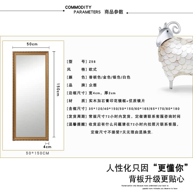 Tất cả nghĩ rằng gương phù hợp theo phong cách châu Âu gương gương treo tường dài cửa hàng quần áo gương phòng ngủ khung gỗ rắn gương sàn - Gương gương treo tường