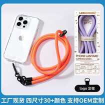 Mobile phone lanyard cross-body halter neck 8mm braided lanyard short wrist rope mobile phone case lanyard chain factory