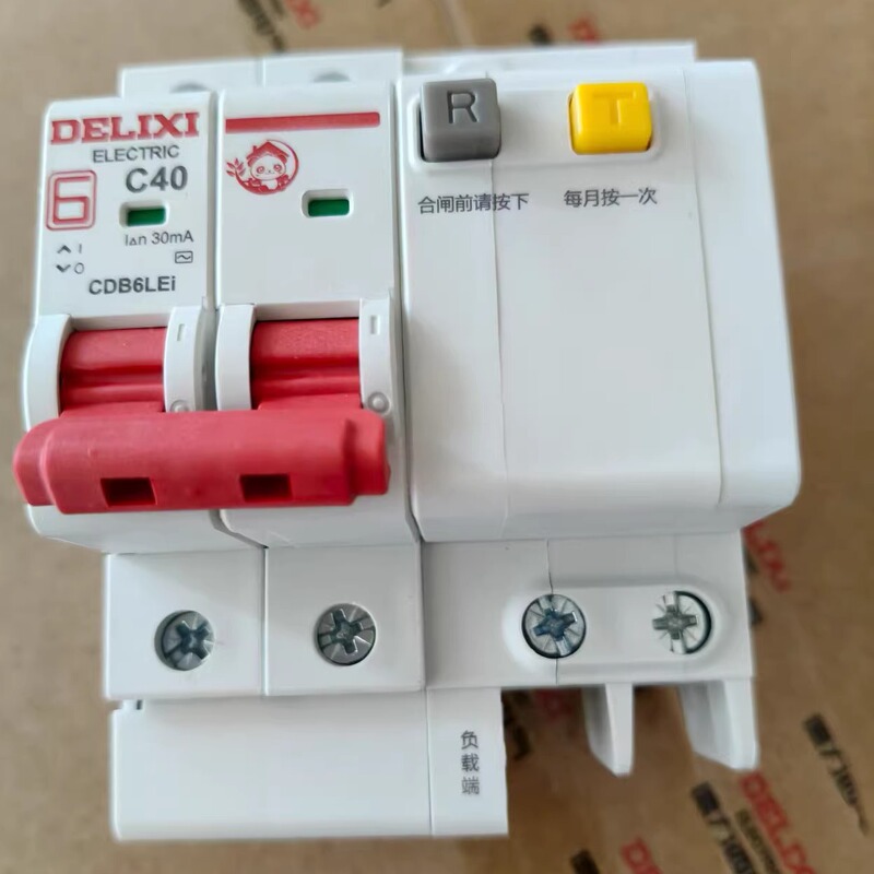 Keda Neng Leakage Protection Charging Pile Installation Special Byd Designated Model 2Pc25/2Pc40 (64 Pieces) Keda Neng Leakage Protection Charging Pile Installation Special Byd Designated Model 2Pc25/2Pc40 (64 Pieces)