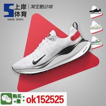 (Deposit paid) Versatile new summer sports shoes for men and women Korean classic casual retro trendy sneakers Ni