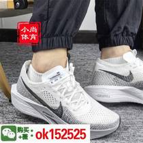 (Deposit paid) Versatile new summer sports shoes for men and women Korean classic casual retro trendy sneakers durable