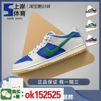 (Deposit paid) Versatile new summer sports shoes for men and women Korean classic casual retro trendy sneakers Ni