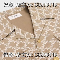 (Deposit)(Deposit) Spring womens emblem pattern color-blocked short-sleeved shirt