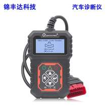 T31 obd2 scanner car code reader car code reader car fault diagnosis detector