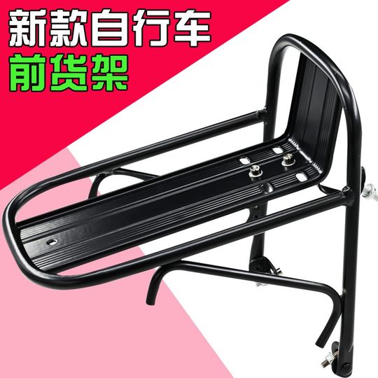 Передняя стойка для велосипеда, стойка для передней вилки горного велосипеда, стойка для сумки для езды на дальние расстояния, стойка для дорожного велосипеда