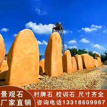Natural yellow wax stone landscape rough stone large landscape stone engraving landscape stone large stone sign Shicun brand customization