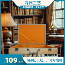 Album storage box moisture-proof calligraphy and painting collection calligraphy solid wood packaging box document insect-proof and moisture-proof calligraphy and painting camphor wood
