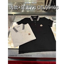 (Deposit) Nian Chun Wanghu Womens Year Short Sleeve Collar Black and White Stripes