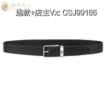 (Deposit) Mens Belt Pin Buckle Black Belt cm