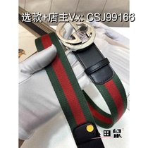 (Deposit) Fashion Master Decorated with Red and Green Striped Web Belt Casual and Wide Mens Belt