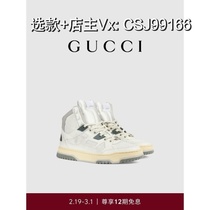 (Deposit) Good products recommend new models with interest-free period] Women’s distressed effect high-top sneakers