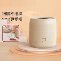 Baby milk shaker bottle adjustment fully automatic electric thermostatic milk shaker milk powder mixer milk foaming machine