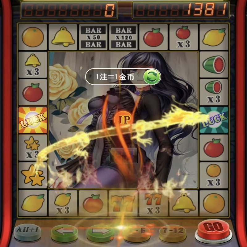 Fruit Arcade Mary Big Three Yuan Train Ride Grand Slam Journey to the End of the World Nine Lotus Treasure Lamp Android and Apple Compatible