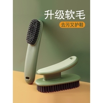 Japanese soft-bristled shoe brush household multi-functional long-handled cleaning brush that does not damage shoes professional brushing shoes and washing clothes