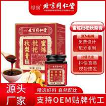 Beijing Tongrentang Honey Loquat Autumn Pear Paste Nourishing Canned Douyin Popular Source Factory Spot One Piece Dropshipping