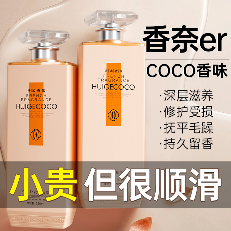 Protein Hair Conditioner, Genuine Official Brand, Improves Frizz, Smoothes, Long-Lasting Fragrance, Oil Control, Fluffy, Perms, Dyes, Repairs