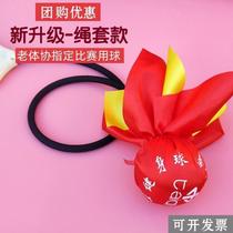 Middle-aged and elderly fitness ball swing ball Teddy brand Wuji fitness ball Tai Chi rope set silicone one-hand ball game special