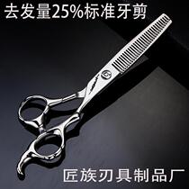 Barber scissors professional hairdressing imported hairdressing scissors flat teeth traceless holes willow leaf fat curling scissors for hairdressing