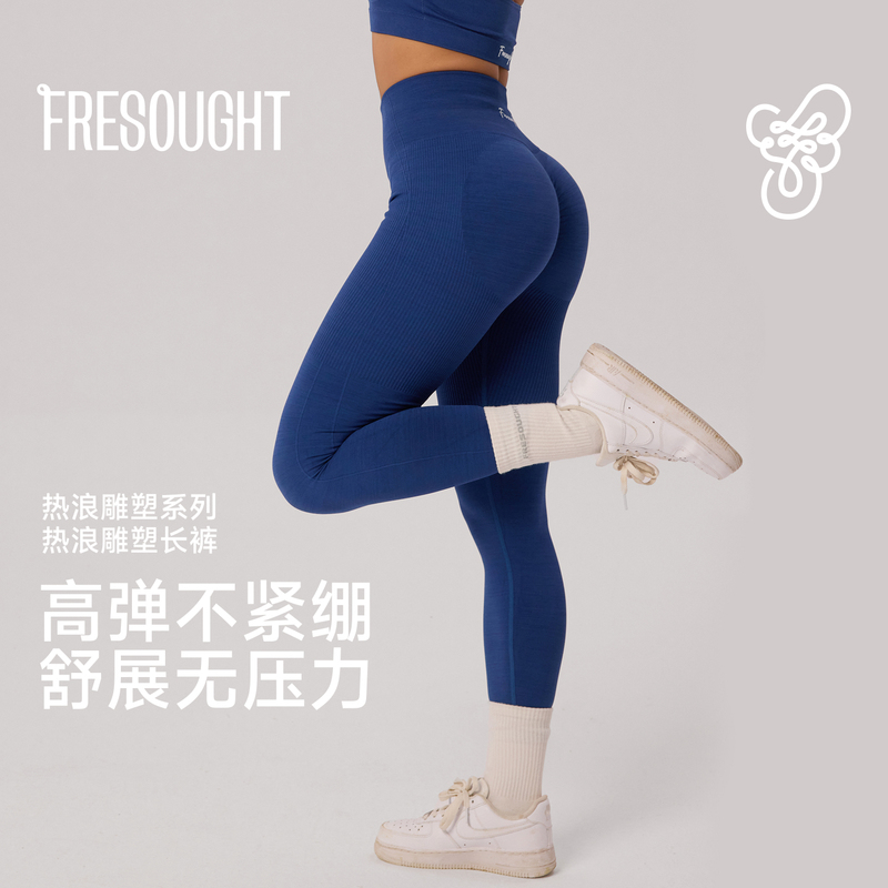 Fresought Heat Wave Sculpting A-Line Pants Women's Yoga Pants Fitness Wear Breathable Running Pilates Autumn Fresought Heat Wave Sculpting A-Line Pants Women's Yoga Pants Fitness Wear Breathable Running Pilates Autumn