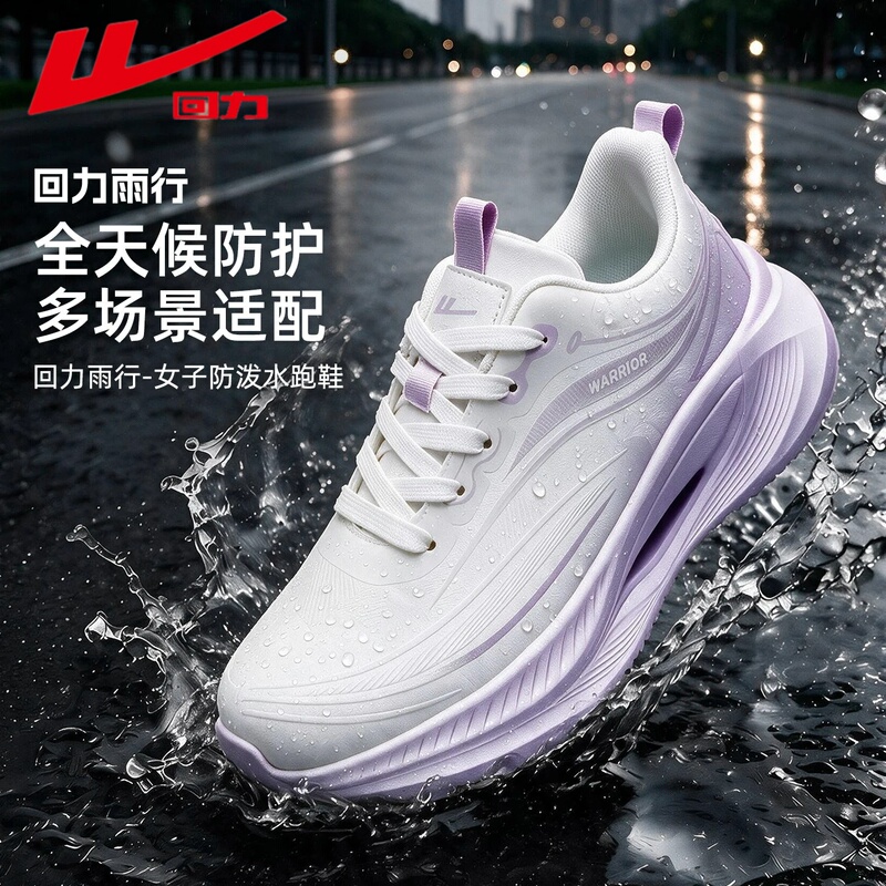 Pull-Back Sports Shoes for Women, Winter 2026 New Model, Leather Surface, Water-Repellent, Lightweight, Shock-Absorbing, Soft-Soled Women's Running Shoes