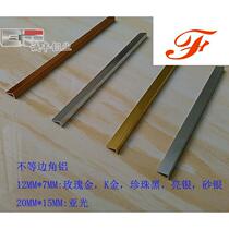 Right angle 7-character L-shaped aluminum alloy edge strip gold black color edge wrapping aluminum corner sealing edge unequal corner aluminum
