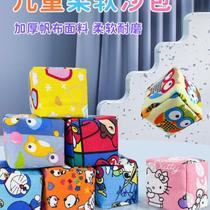 Childrens Frisbee small sandbag kindergarten toy cloth art primary school students throw cloth ball bag handmade sports training special