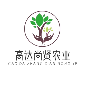 高达尚贤农业的LOGO