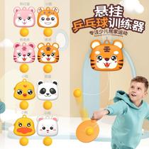 Cartoon childrens hanging table tennis trainer home door frame hanging one-click retracting fitness ball training device interactive