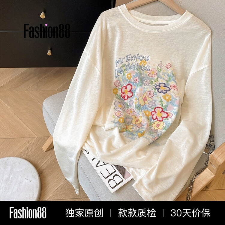 Apricot-Colored Long-Sleeve Sun-Protective Cover-Up for Women, 2026 New Summer Style, Round Neck, Versatile, Breathable, Super Stylish Top