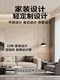 Interior Decoration Design, Complete Home Decoration Renderings, Luxury Home Renovation, Soft Decoration Scheme Design Drawings, Effect Images