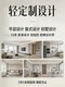 Interior Decoration Design, Complete Home Decoration Renderings, Luxury Home Renovation, Soft Decoration Scheme Design Drawings, Effect Images