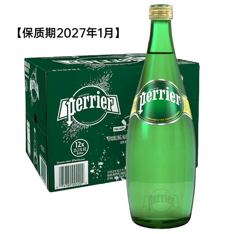 Французская импортированная минеральная вода Songjia Perrier с маленькой цветной бутылкой, газированная вода 500 мл*6/24 бутылей