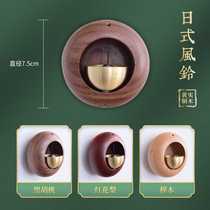 Entry doorbell dopamine wind chime door-suction copper bell entrance reminder housewarming gift refrigerator magnetic sticker hanging decoration