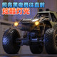超大合金遥控越野车高速四驱攀爬充电动遥控汽车儿童男孩玩具赛车