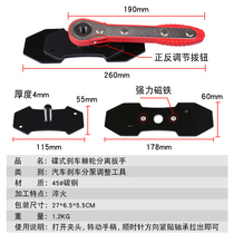 lyRatchet brake cylinder adjustment tool piston top return device brake pad return tool replacement and disassembly worker