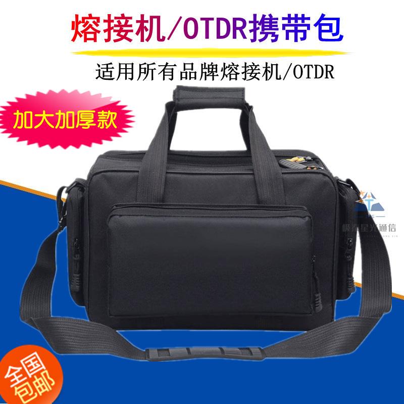 Fiber Optic Fusion Splicer Otdr Optical Cable Hot Fusion Splicing Machine Carrying Case Leather Cable Cutting Ftth Home Service Tool Backpack