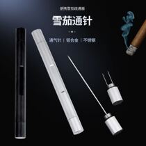 2-in-1 cigar needle ash holder metal needle ventilation and dredging Cuban cigar portable cigarette smoker anti-scalding tool