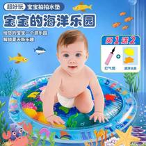 (Play and exercise at the same time) Childrens Pat Water Mat Summer Baby Cooling Ice Mat Baby Learning Climb Magical Device