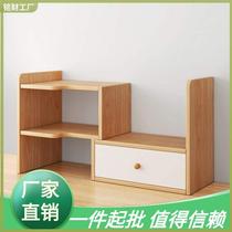 t Place it on the upper shelf of the desk a large bookshelf with a large capacity to pull out small books.