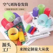 Eight-character air bangs curling barrel Internet celebrity artifact big wave inner buckle styling hair root fluffy clip hollow barrel