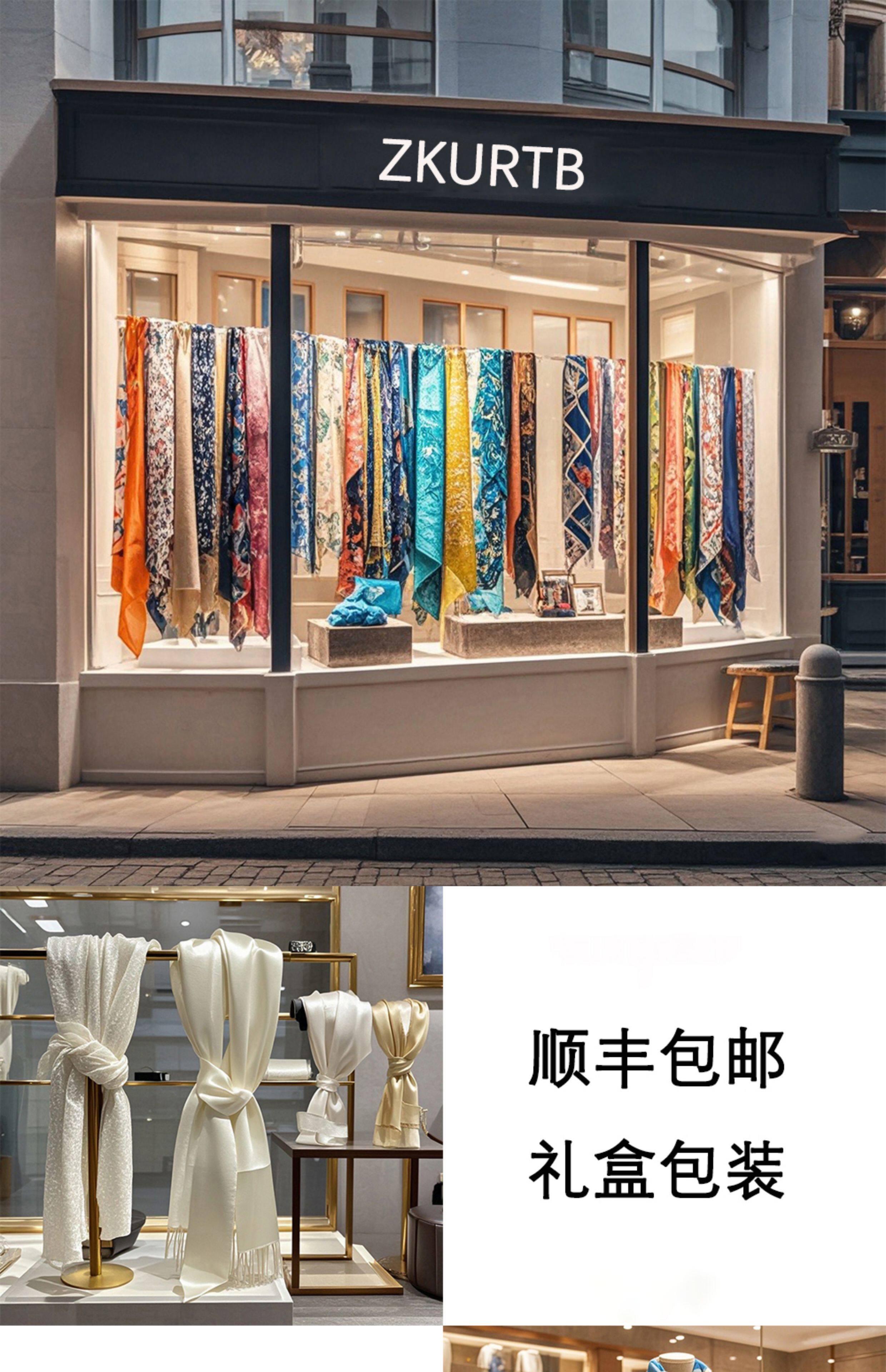 New Spring and autumn Korean style for ladies, jacquard satin, silk-like gradient scarf, fashionable and elegant scarf, shawl, beach blouse, Yiwu Wholesale Network pic 1