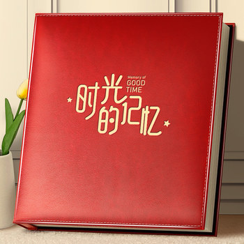 7inch Leather Photo Album, Large-Capacity Family Memory Album, Interstitial Children's Photo Album, Growth Record Album 5inch 6inch