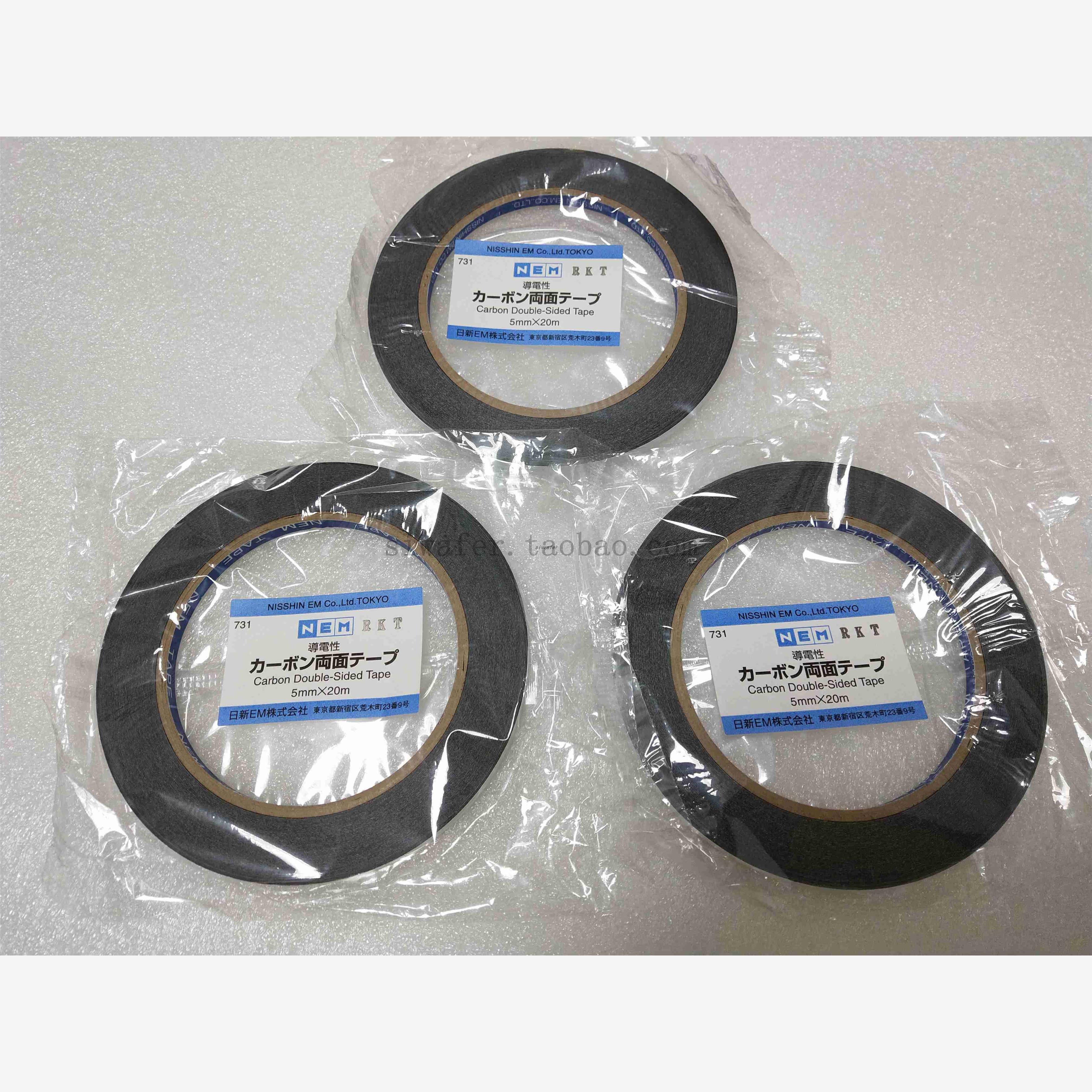 SEM双面碳导电胶带EDS电镜耗材进口SPI5mmX20m 新材料包邮