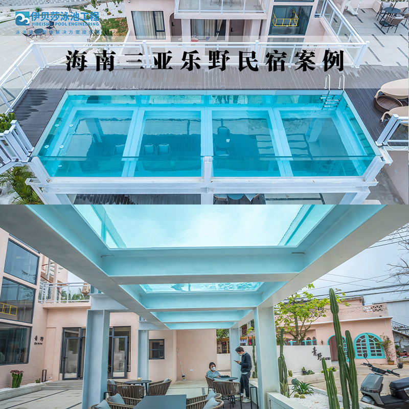 🏠 美丽庭院必备 - 伊贝莎泳池定制体验🌟-游泳池-淘宝好物网