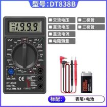 German imported digital multimeter DT9205A high-precision electronic digital display multimeter electrician maintenance universal electricity