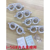 Tiannuo Huanghai Optometry Test Stand Adjustable Test Stand Optometry Stand Fixed Interpupillary Distance Test Stand Adjustable Lenses 1