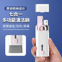 Multifunctional mechanical keyboard cleaning brush dust cleaning headphone cleaning pen screen cleaning computer dust removal soft brush