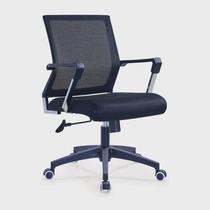 Simple mesh chair breathable computer chair comfortable and not tiring to sit for a long time conference room meeting chair bow chair staff office chair